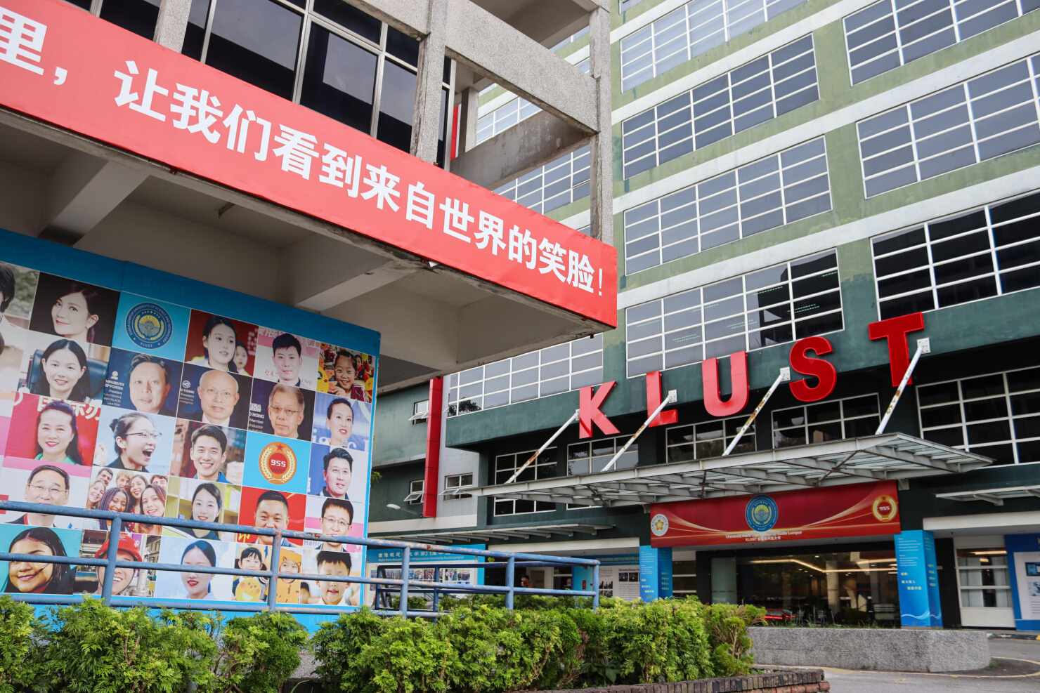 Kuala Lumpur University of Science and Technology campus